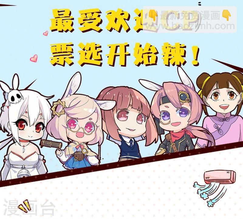 重生豪門之強勢歸來 - 第51話 - 5