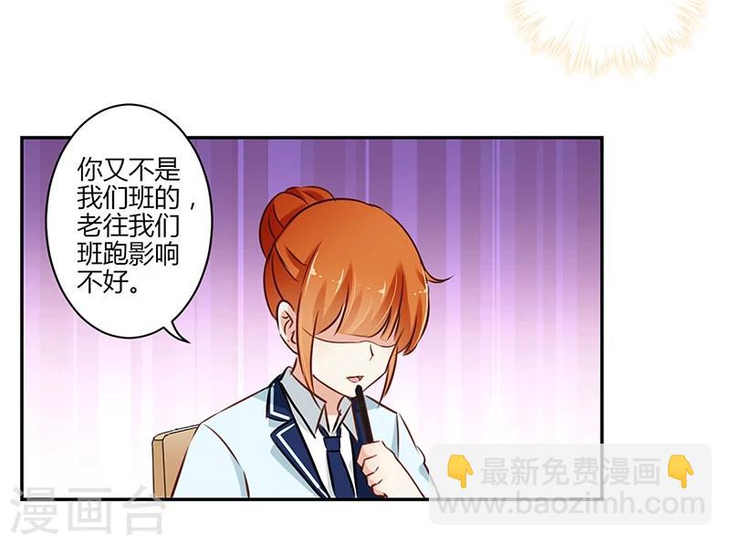 重生豪門之強勢歸來 - 第53話 - 3