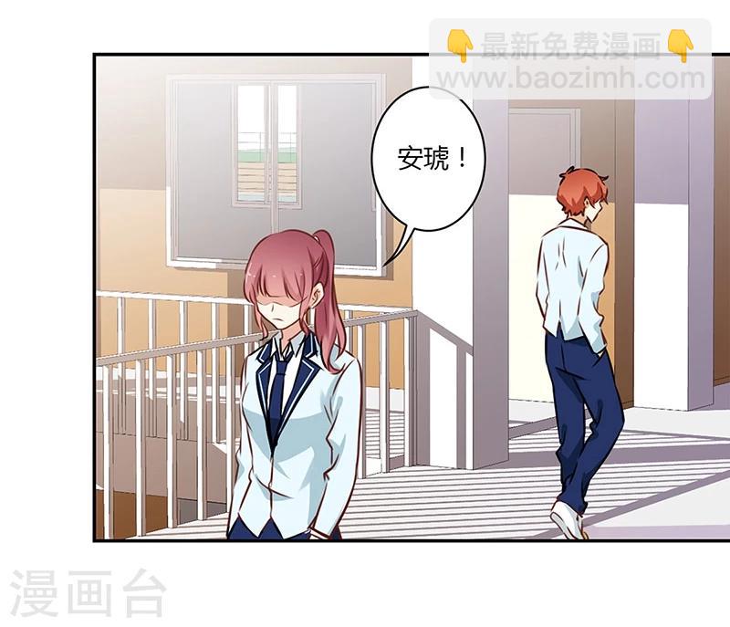 重生豪門之強勢歸來 - 第53話 - 3