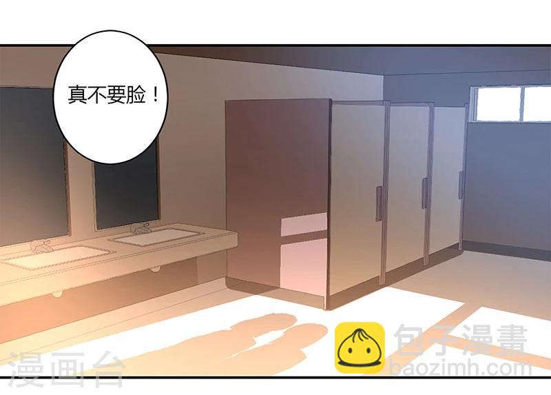 重生豪門之強勢歸來 - 第53話 - 5