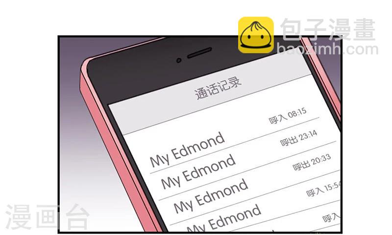 重生豪門之強勢歸來 - 第57話 - 4