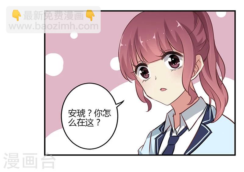 重生豪門之強勢歸來 - 第57話 - 2