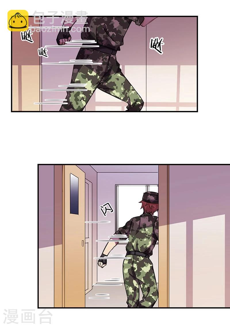 重生豪門之強勢歸來 - 第57話 - 2