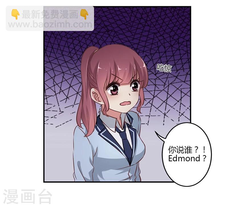 重生豪門之強勢歸來 - 第57話 - 4