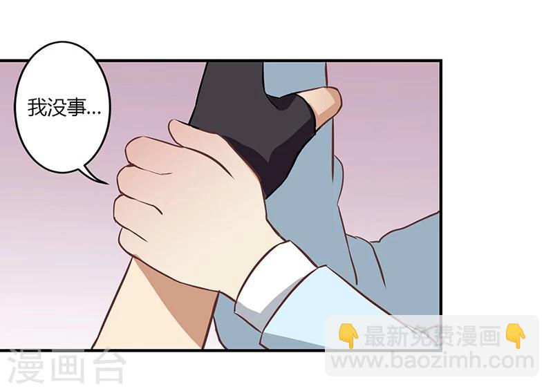 重生豪門之強勢歸來 - 第57話 - 2