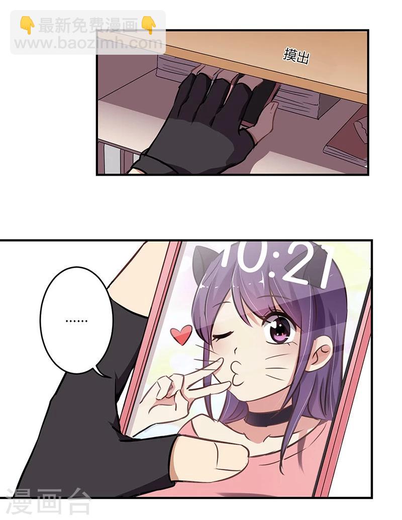 重生豪門之強勢歸來 - 第57話 - 6