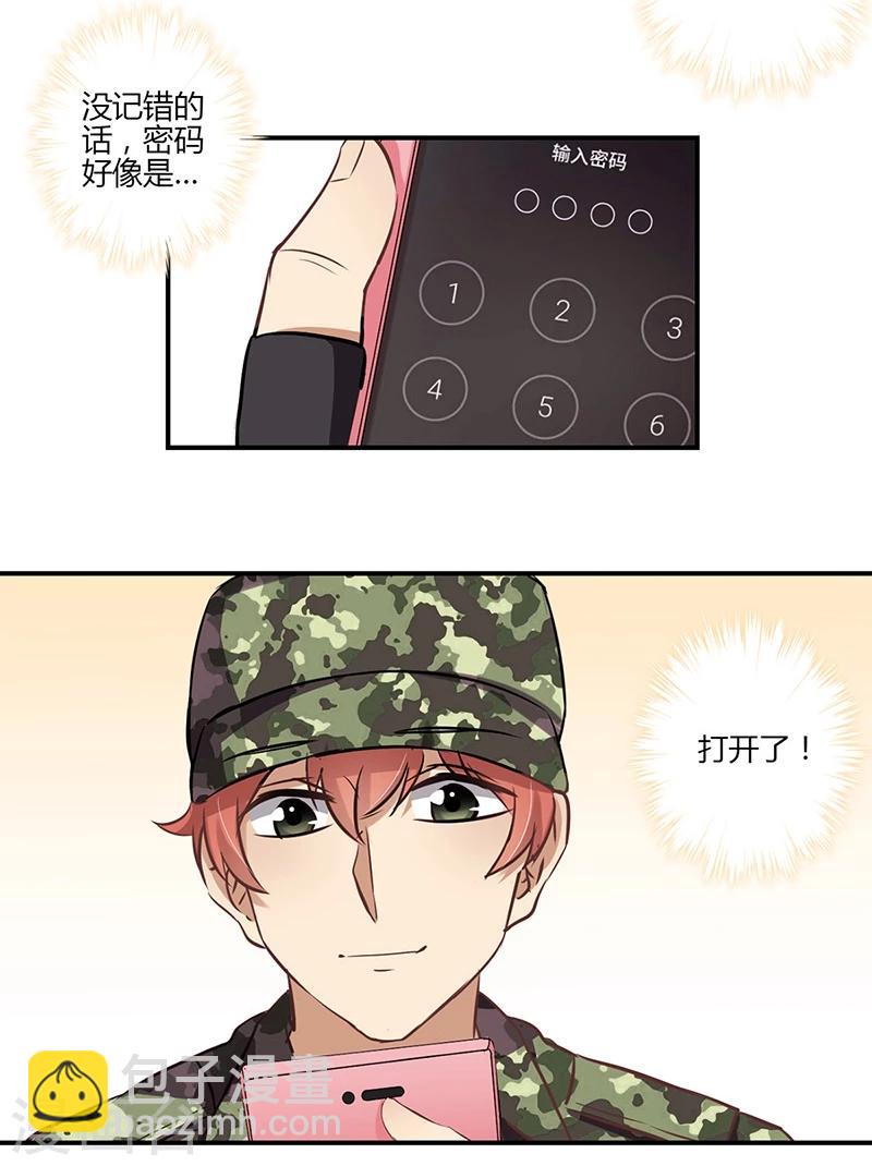 重生豪門之強勢歸來 - 第57話 - 2