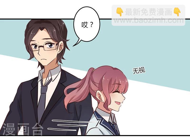 重生豪門之強勢歸來 - 第59話 - 4