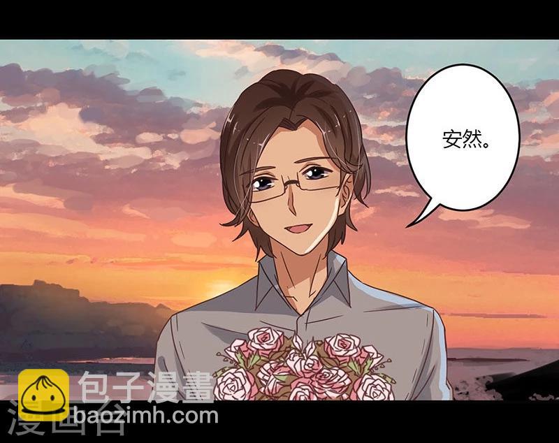 重生豪門之強勢歸來 - 第59話 - 2