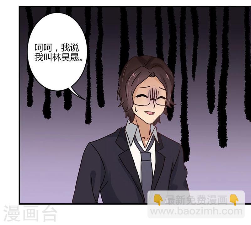 重生豪門之強勢歸來 - 第59話 - 1