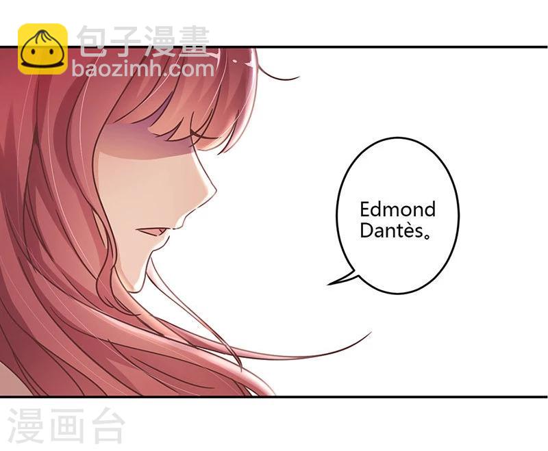 重生豪門之強勢歸來 - 第61話 - 4