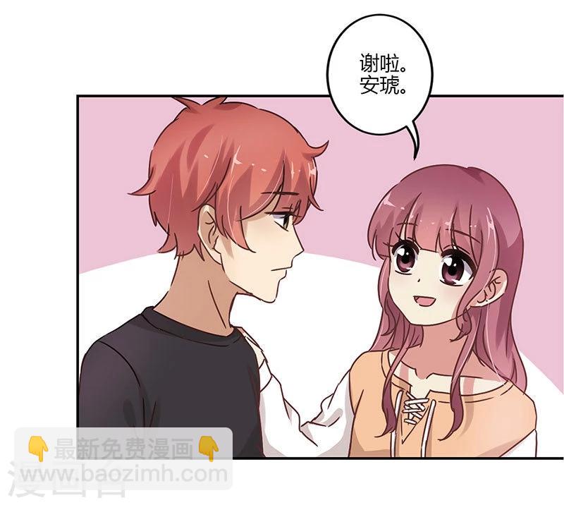 重生豪門之強勢歸來 - 第61話 - 6