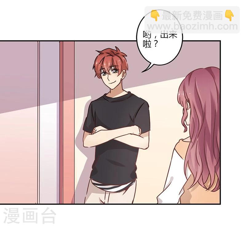 重生豪門之強勢歸來 - 第61話 - 4