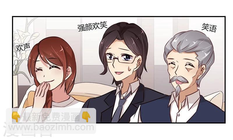 重生豪門之強勢歸來 - 第63話 - 3