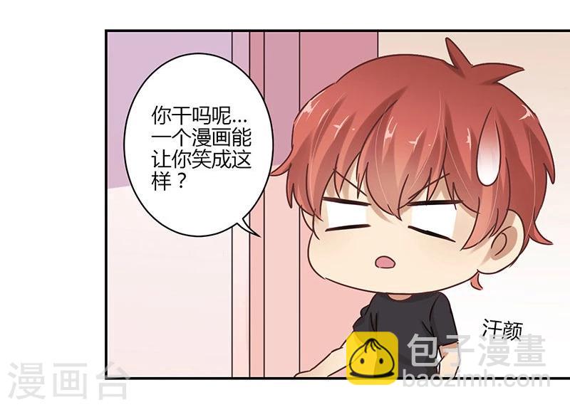 重生豪門之強勢歸來 - 第65話 - 3