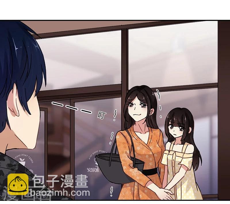 重生豪門之強勢歸來 - 第69話 - 6