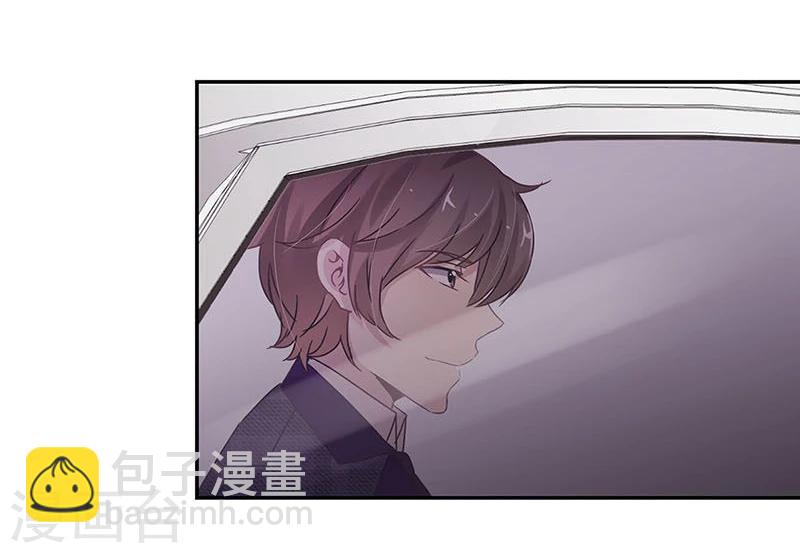 重生豪門之強勢歸來 - 第71話 - 4