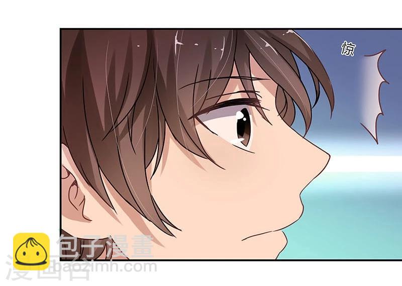 重生豪門之強勢歸來 - 第71話 - 5