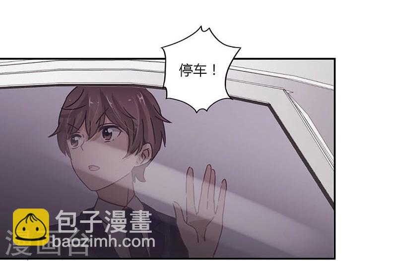 重生豪門之強勢歸來 - 第71話 - 6