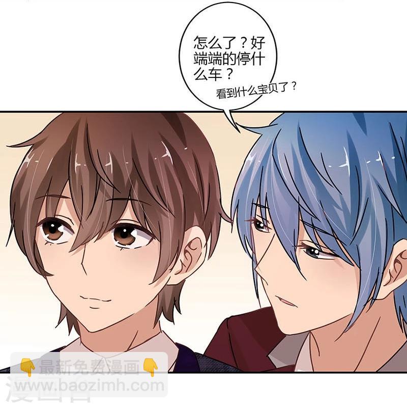 重生豪門之強勢歸來 - 第71話 - 1