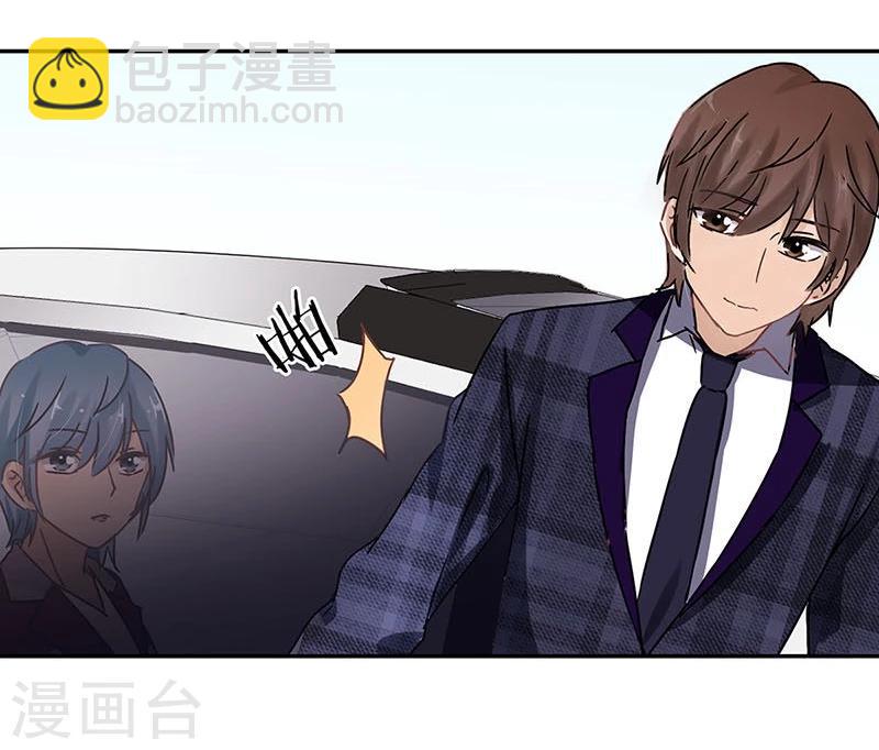 重生豪門之強勢歸來 - 第71話 - 4