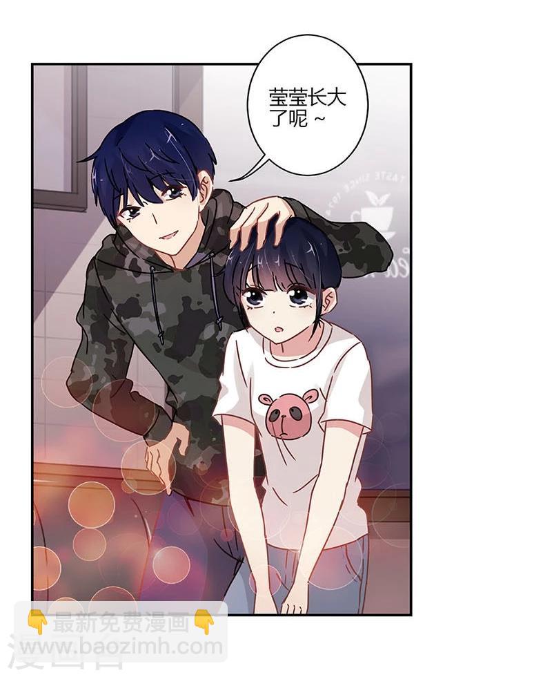 重生豪門之強勢歸來 - 第71話 - 2