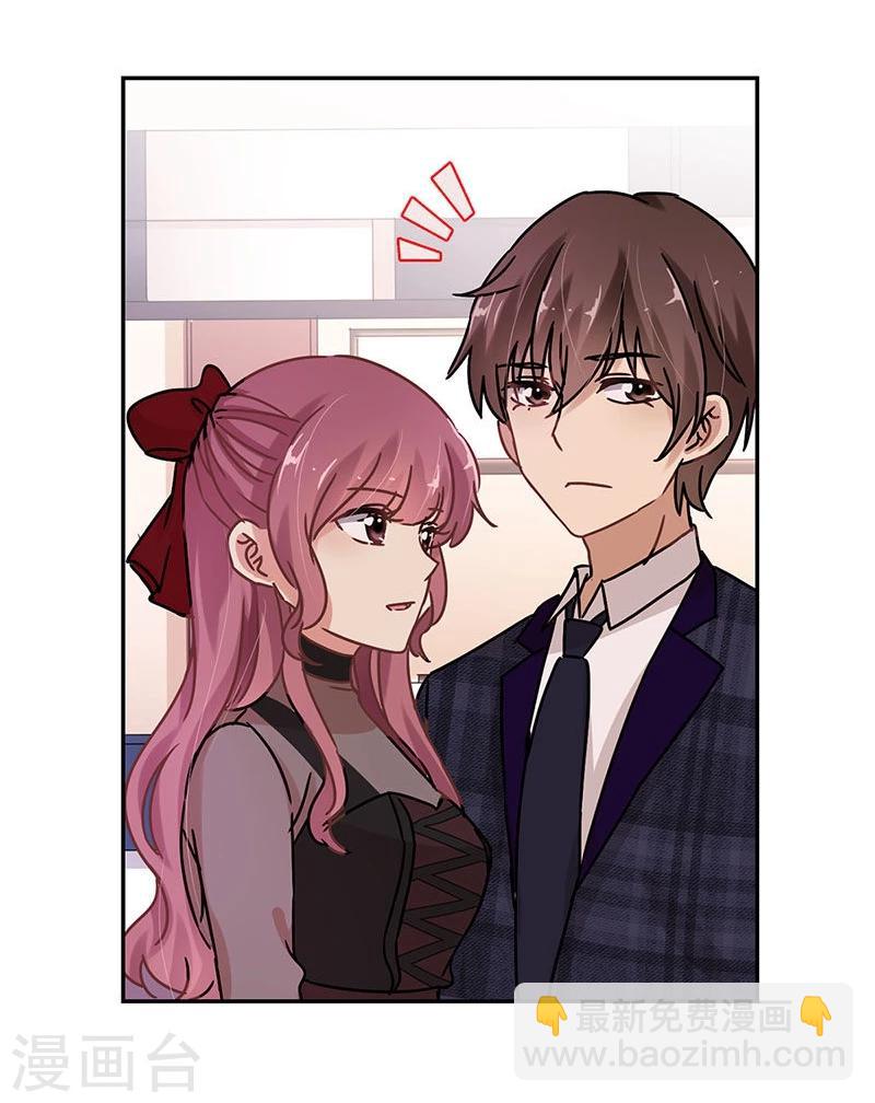 重生豪門之強勢歸來 - 第73話 - 2