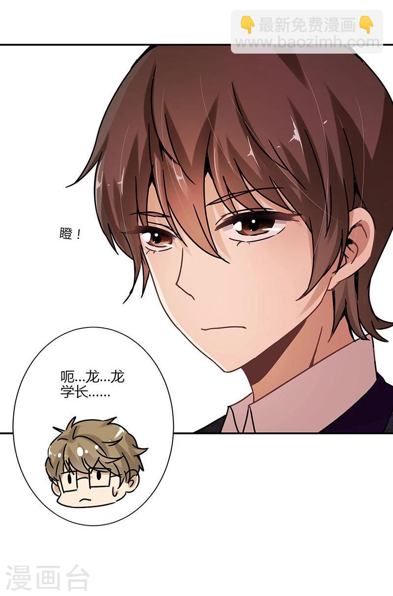 重生豪門之強勢歸來 - 第73話 - 3