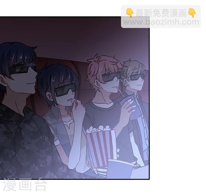 重生豪門之強勢歸來 - 第73話 - 6