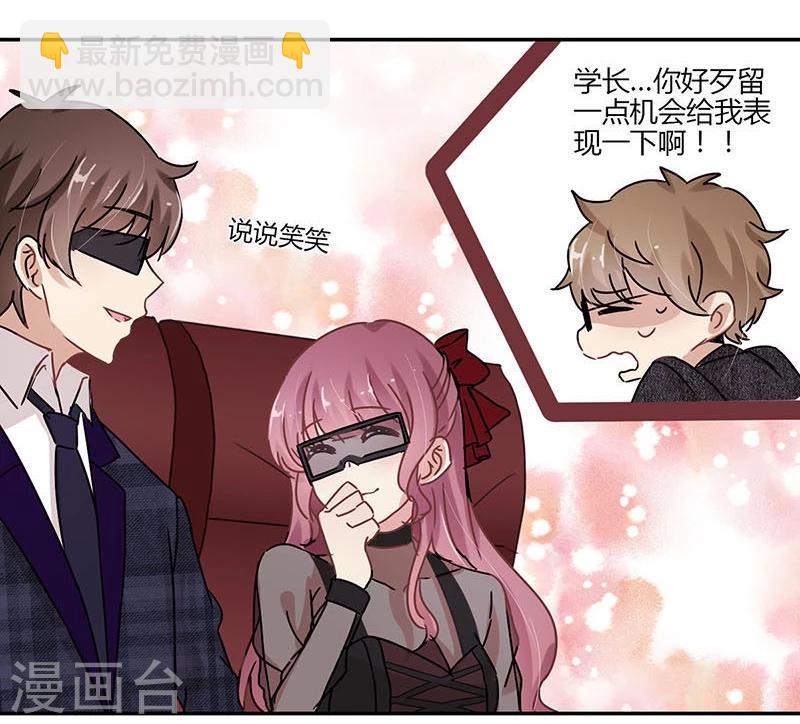 重生豪門之強勢歸來 - 第73話 - 1