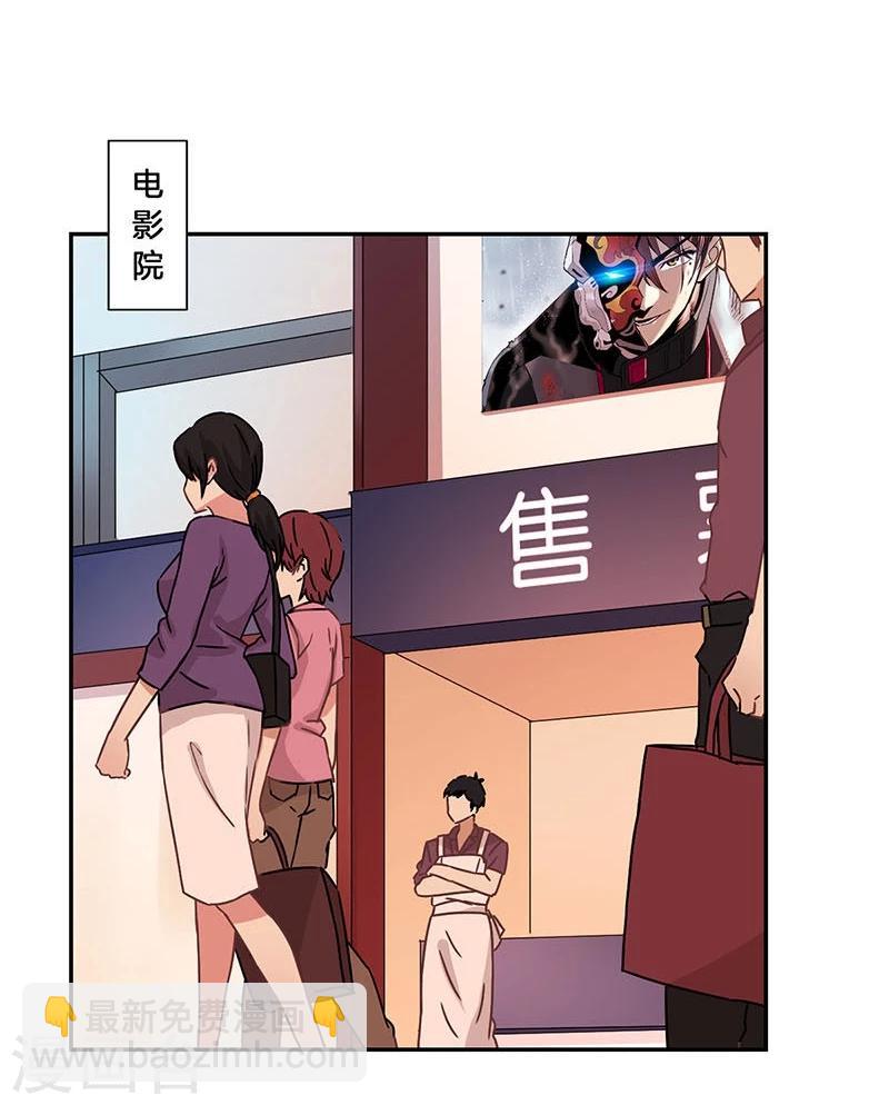 重生豪門之強勢歸來 - 第73話 - 3