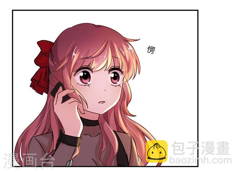 重生豪門之強勢歸來 - 第76話 - 4