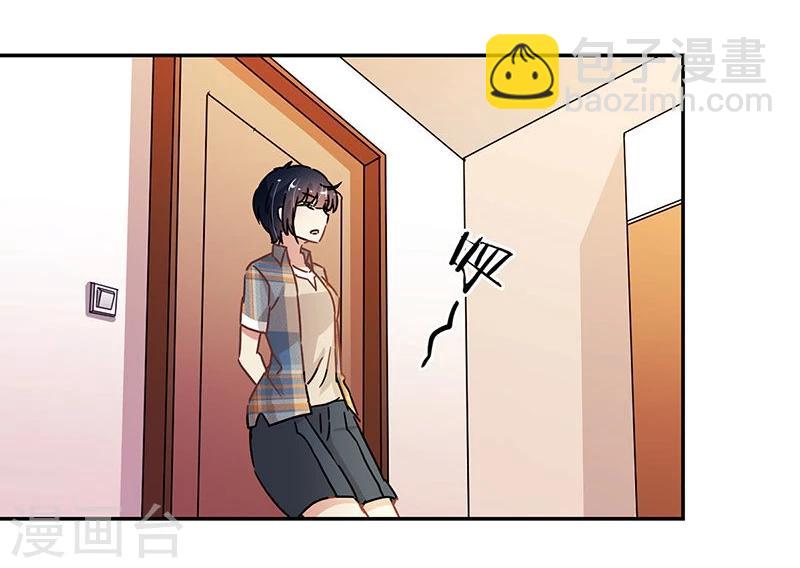 重生豪門之強勢歸來 - 第76話 - 2