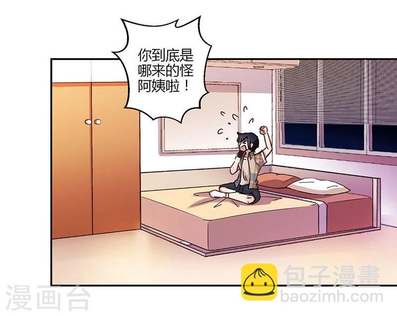 重生豪門之強勢歸來 - 第76話 - 4