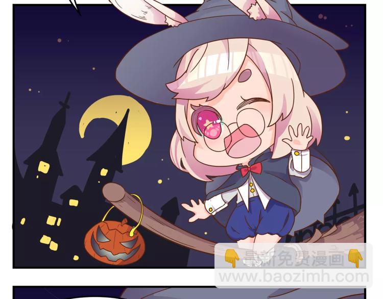 重生豪門之強勢歸來 - 萬聖節番外 - 3