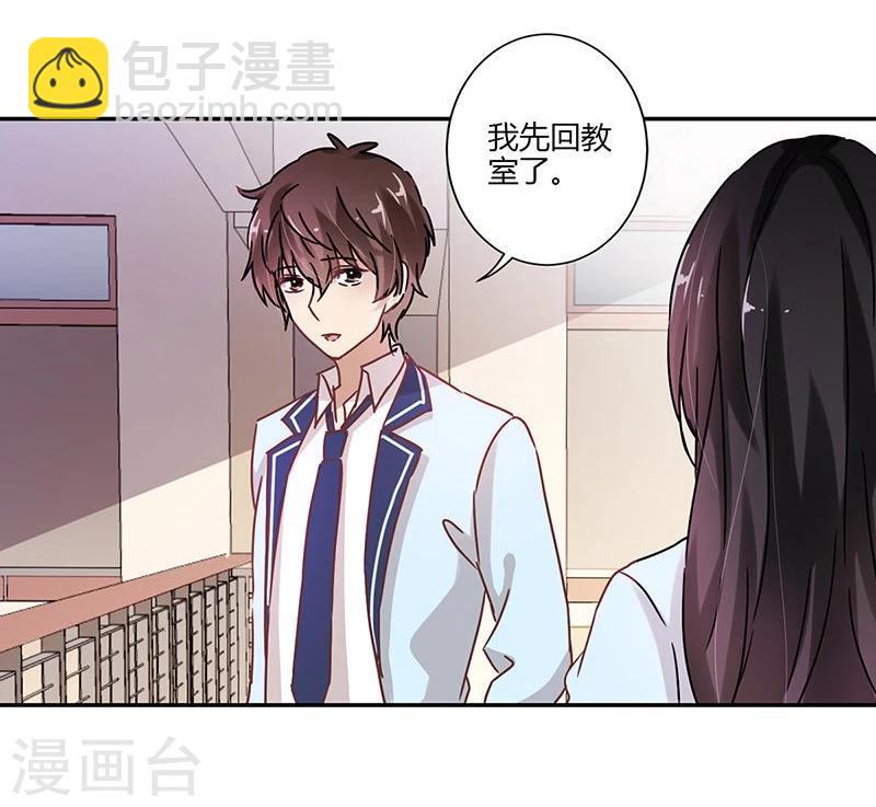 重生豪門之強勢歸來 - 第78話 - 3