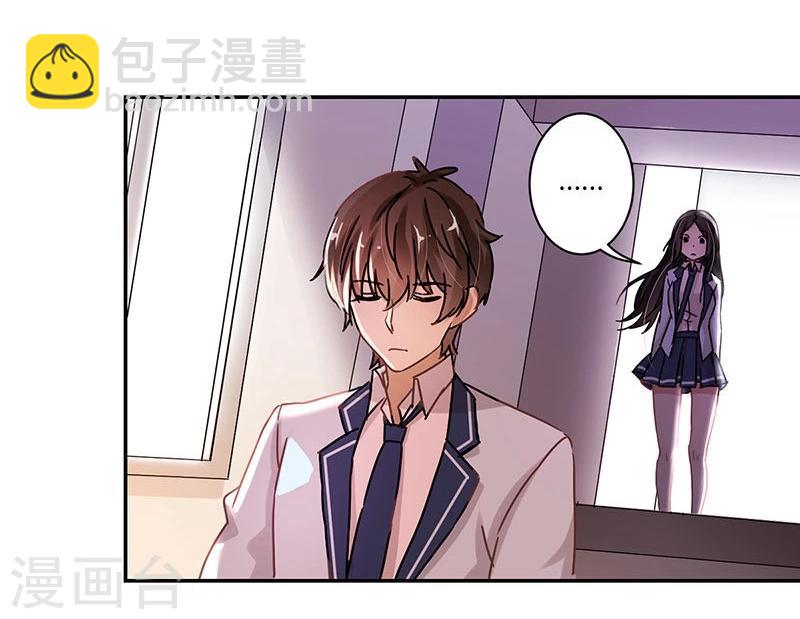 重生豪門之強勢歸來 - 第78話 - 4