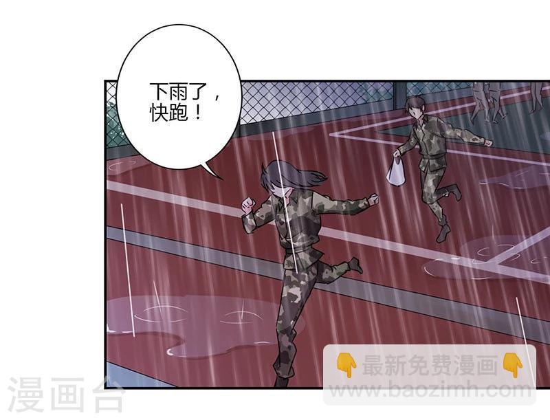 重生豪門之強勢歸來 - 第78話 - 2