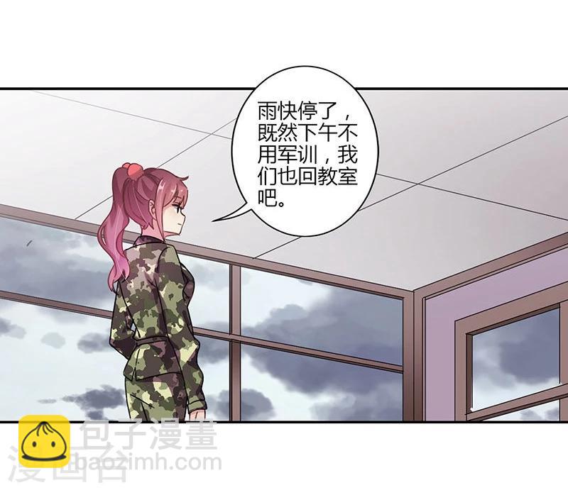 重生豪門之強勢歸來 - 第80話 - 1