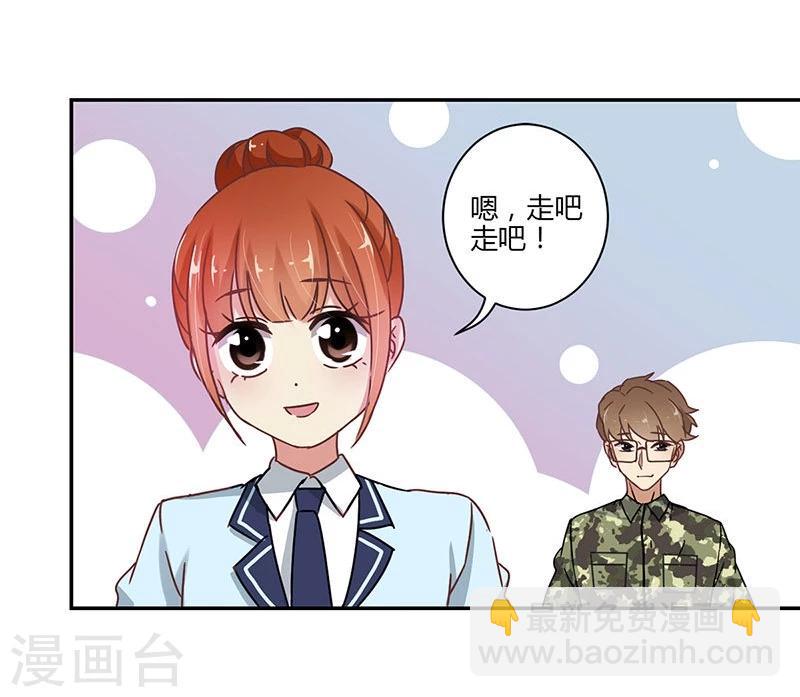 重生豪門之強勢歸來 - 第80話 - 2