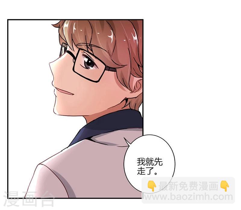 重生豪門之強勢歸來 - 第80話 - 6