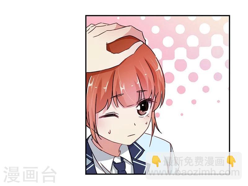 重生豪門之強勢歸來 - 第80話 - 5