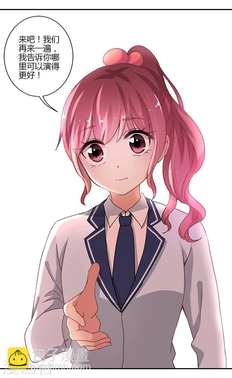 重生豪門之強勢歸來 - 第80話 - 7