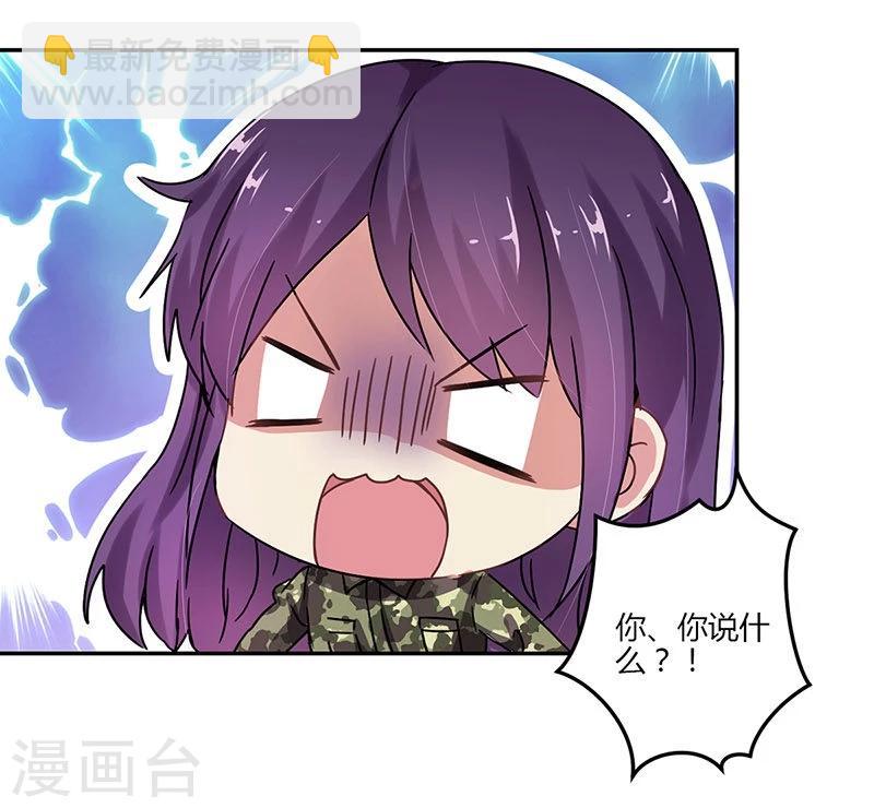 重生豪門之強勢歸來 - 第80話 - 1