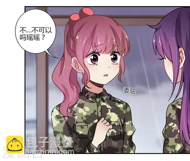 重生豪門之強勢歸來 - 第80話 - 2