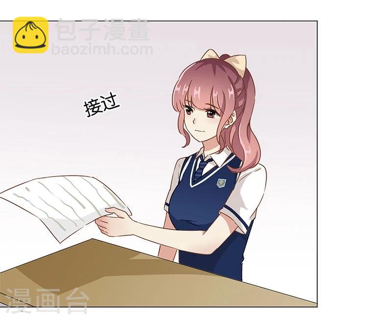 重生豪門之強勢歸來 - 第9話 - 2