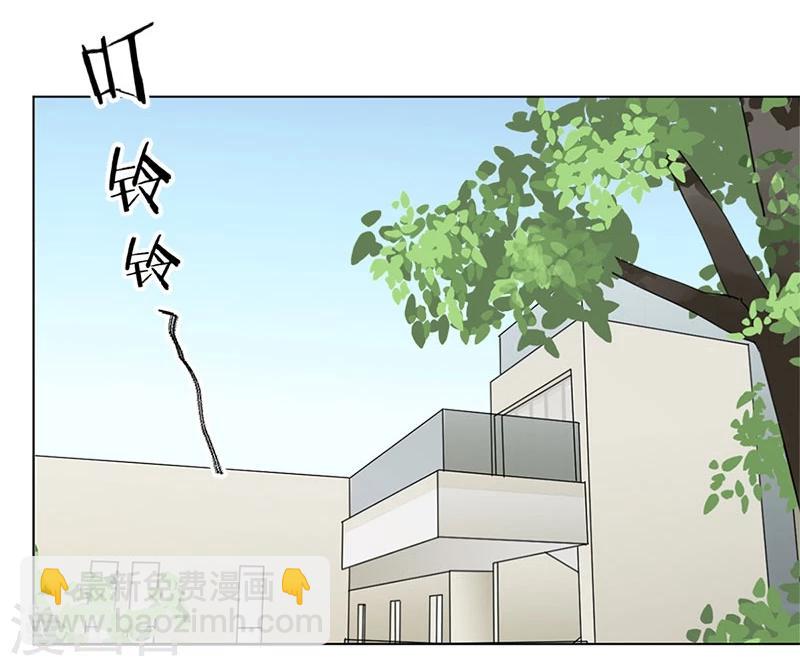 重生豪門之強勢歸來 - 第9話 - 6