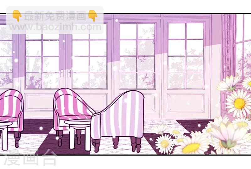 重生豪門之強勢歸來 - 第82話 - 4