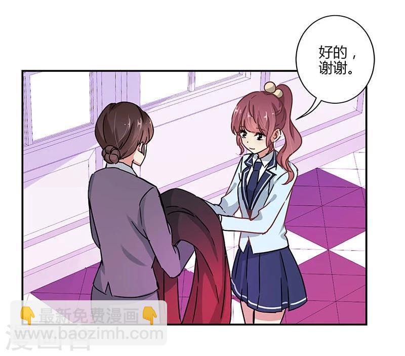 重生豪門之強勢歸來 - 第82話 - 1