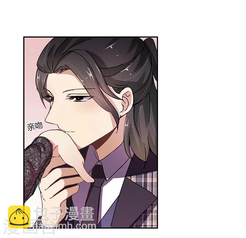 重生豪門之強勢歸來 - 第82話 - 6